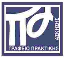 ΓΠΑ ΔΙΠΑΕ logo